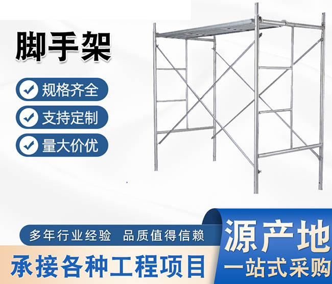 為什么越來越多的工地進行沈陽腳手架租賃時使用鋁合金腳手架移動平臺？